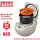 虎牌（TIGER）電飯煲JBV-S18S/10S智能家用微電腦電飯鍋 大容量多功能 JBV-S10S電飯煲【國內 3L 】