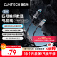 CUKTECH酷態(tài)科6號編織數顯電能線(xiàn)240W數據線(xiàn)type-C充電線(xiàn)6A快充適用蘋(píng)果17/小米/華為手機平板筆記本2m
