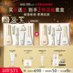 蘇秘37°（Su:m37°）時(shí)光肌底禮盒7件套386ml水乳呼吸套盒護膚品禮盒 生日禮物