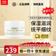科顏氏（Kiehl's）牛油果保溫眼霜28ml淡化黑眼圈保濕修護紫玻A眼霜 生日禮物送女友 牛油果保濕眼霜28g