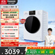 松下（Panasonic）【吳磊推薦】滾筒洗衣機(jī)全自動洗烘一體 溫水泡沫凈 智投超薄小白盒81AD4洗衣機(jī)帶烘干
