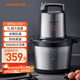 九陽(yáng)（Joyoung）絞肉機家用5L大容量 電動(dòng)多功能料理機攪拌切菜絞餡 全鋼配置絞肉機 S50-LA580 