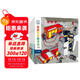 親親科學(xué)圖書(shū)館 第3輯（全10冊）警察醫院消防員牙齒職業(yè)貓狗動(dòng)物 3-6歲博物大百科全書(shū)兒童科普繪本 啟蒙認知趣味故事書(shū)圖書(shū) 課外閱讀 