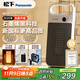松下（Panasonic）石墨烯暖風(fēng)機/取暖器/家用電暖器立式熱風(fēng)桌面電暖氣簡(jiǎn)約操控直流輕音電機PTC即開(kāi)即熱DS-P2071CW