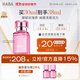 HABA鯊?fù)榫兠廊菥A油(玫瑰香)30ml 緊致抗皺 保濕 