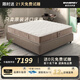 ENNEREV 威尼沃歐盟CE認證記憶棉護脊卷包床墊原裝進(jìn)口家用酒店環(huán)保阻菌無(wú)甲醛 梵蒂岡Pro-厚26cm 1800x2000mm