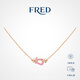 斐登（FRED）關(guān)曉彤同款Force 10系列小號18K玫瑰金鉆石半鑲寶石項鏈 小號款 18K玫瑰金半鑲粉藍寶項鏈
