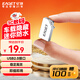 憶捷（EAGET）16GB USB2.0 U盤(pán)U8M金屬高速迷你防水便攜式創(chuàng  )意車(chē)載學(xué)習辦公招標投標競標小優(yōu)盤(pán)