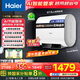 海爾（Haier）熱水器雙膽扁桶電熱水器AI節能變頻雙2200W黃金功率國家補貼20%超一級能效WiFi智控家用超薄儲水式 50L 2200W 一級能效 健康抑菌 變頻速熱