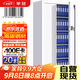 舉冠保密柜文件柜鋼制防盜密碼鎖保險柜通門(mén)電子密碼鎖升級加厚款