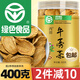 丙田 黃金牛蒡茶200克 大片鮮牛蒡根發(fā)酵 熟牛滂干牛旁粉牛磅荼牛榜子