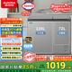 澳柯瑪（AUCMA）211升家用冰柜 雙溫雙箱冷柜 冷藏冷凍臥式冰箱 一級能效 無(wú)界天際線(xiàn)  BCD-211CSNE 國家補貼20%