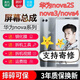 森麥康華為nova2s屏幕總成帶框nova3/3i手機內外屏nova4觸摸液晶顯示屏內外屏玻璃后蓋 nova2s曜石黑屏幕總成【加框】純原京東方物料