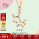 周生生  18K玫瑰金薄荷系列獨角獸彩金項鏈女 92256N 定價(jià)