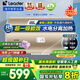 海爾（Haier）國家補貼電熱水器家用50/60/80升洗澡熱水器小型大容量衛生間儲水式防電墻一級節能海爾出品Leader 50L 【節能款】超一級能效 水電分離