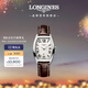 浪琴（LONGINES）瑞士手表 典藏系列 石英皮帶女表 L21554715