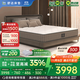 舒達（serta）床墊 阻螨乳膠邦尼爾彈簧床墊子1.8米*2米席夢(mèng)思 可定制 愛(ài)爾蘭【20cm,偏硬】 150*200cm