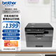 兄弟（brother）DCP-L2508DW激光家用辦公打印機(jī)復(fù)印機(jī)掃描機(jī)一體機(jī)手機(jī)連接學(xué)生用雙面無(wú)線有線2535dw升級(jí)款