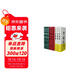 晚清三部曲：唐浩明長(cháng)篇歷史小說(shuō) （曾國藩+張之洞+楊度）全九冊