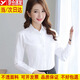 超媛長(cháng)袖襯衫女商務(wù)休閑職業(yè)裝白色正裝女士襯衣面試工作服定制修身OL 長(cháng)袖白色平紋【方】 到貨塊 XL (38) 【106~115斤】