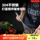美廚（maxcook）打蛋器 304不銹鋼手動(dòng)攪拌器 烘焙工具淡奶油面糊雞蛋 MCPJ4670