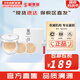 后（The history of whoo）粉底液隔離霜氣墊女彩妝底妝保濕持久遮瑕均勻膚色女節日禮物 雪玉凝氣墊套裝1正2替換