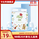 卡比布【11.11鉅惠】童話精靈紙尿褲薄感拉拉褲透氣嬰兒尿不濕 童話NB碼20片【新生兒適用】