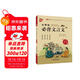 小學(xué)生必背文言文