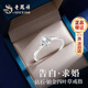 老鳳祥四葉草鉑金戒指女白金鉆石求婚鉆戒結(jié)婚紀(jì)念日禮物送女友老婆 鉑金四葉草戒指-3分真鉆