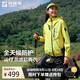 探路者（TOREAD）【山行】軟殼外套戶外運(yùn)動夾克防風(fēng)騎行登山服 螢黃色女 M
