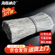 海斯迪克【京倉配送】22號扎絲(0.73mm) 捆綁細鐵絲線(xiàn) 30cm 5斤/捆 HKZ-60