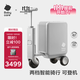 babycare電動(dòng)行李箱可騎可登機智能行李箱輕便溜娃出行好物時(shí)光銀