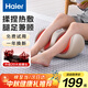海爾（Haier）足療機腿部按摩器腳底腳部腿部小腿按摩儀送老年人長(cháng)輩父母親生日中秋節禮物送爸媽女友HQZ-Z221Z