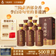 蘭陵陳香純糧8白酒整箱52度濃香型純糧酒500ml*6瓶山東特產(chǎn) 雙11鉅惠