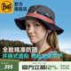 BUFF夏季漁夫帽男防曬遮陽(yáng)帽女盆帽迷彩登山寬檐戶(hù)外大頭圍大檐爬山帽 輕量盆帽 131297.999 S/M(帽圍54-57.5)