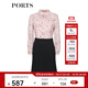 PORTS寶姿女裝 秋冬新品長(zhǎng)袖短連衣裙SL9D013LPT030 淺粉印花 XXS (0)