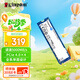 金士頓（Kingston）500GB SSD固態(tài)硬盤 M.2(NVMe PCIe 4.0×4) NV3系列 讀速5000MB/s AI 電腦配件