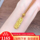 金喜晟 足金999黃金實(shí)心暴富吉言碎碎冰冰吊墜葫蘆項鏈女款送老婆生日禮 空心吊墜 金重約0.99~1.09克 配精美掛繩