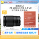 尼康（Nikon） 尼克爾Z 24-200mm f/4-6.3VR全畫(huà)幅變焦鏡頭 微單相機適用 尼康Z卡口 67mm