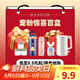 富光福袋 盲盒 保溫杯/玻璃杯/塑料杯/廚房用品/保溫壺/等 隨機(jī)發(fā) 值福袋【款式容量隨機(jī)】