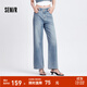 Semir森柔牛仔|森馬牛仔褲女涼感闊腿褲2024夏季高腰長(cháng)褲 牛仔淺中藍88601-涼感 M