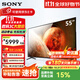 索尼SONY電視機顯示器屏會(huì )議4K超高清FW-43/50/55/65/75/85BZ30L英寸電視機 55BZ35L【55英寸 客廳推薦】 標配（帶桌面支腳）