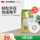 3M 思高 T1/T2/T4/T0/T8手壓式旋轉拖把 好神拖 替換裝拖把頭