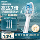 飛利浦（PHILIPS）電動(dòng)牙刷頭 牙齦敏感適用 3支裝HX9033 適配鉆石3/5/7/9/AI系列HX51系列