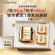 蘭蔻菁純面霜30ml輕盈版玻色因抗皺保濕護膚品套裝禮盒禮物送女友