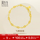 周生生永系列夢(mèng)蝴蝶黃金手鏈 足金梨花手飾 38954B計價(jià) 17厘米 - 5.7克(含工費240元)