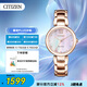 西鐵城（CITIZEN）手表女日韓表L系列光動(dòng)能貝母盤(pán)鋼帶時(shí)尚送禮物女友EM0533-82Y