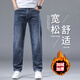 JEEP SPIRIT牛仔褲男秋冬季新款直筒男士牛仔褲長(cháng)褲男3009 藍灰色【加絨】 34