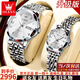 歐利時(shí)瑞士認證情侶手表一對全自動(dòng)機械表國表520情人節禮物送女友老婆 【典藏版系列】9982鋼帶本白情侶