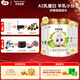 圣特拉慕圣元優(yōu)博圣特拉慕新4段兒童配方羊奶粉4段3-6歲及以上適用 圣特拉慕新4段800g*6
